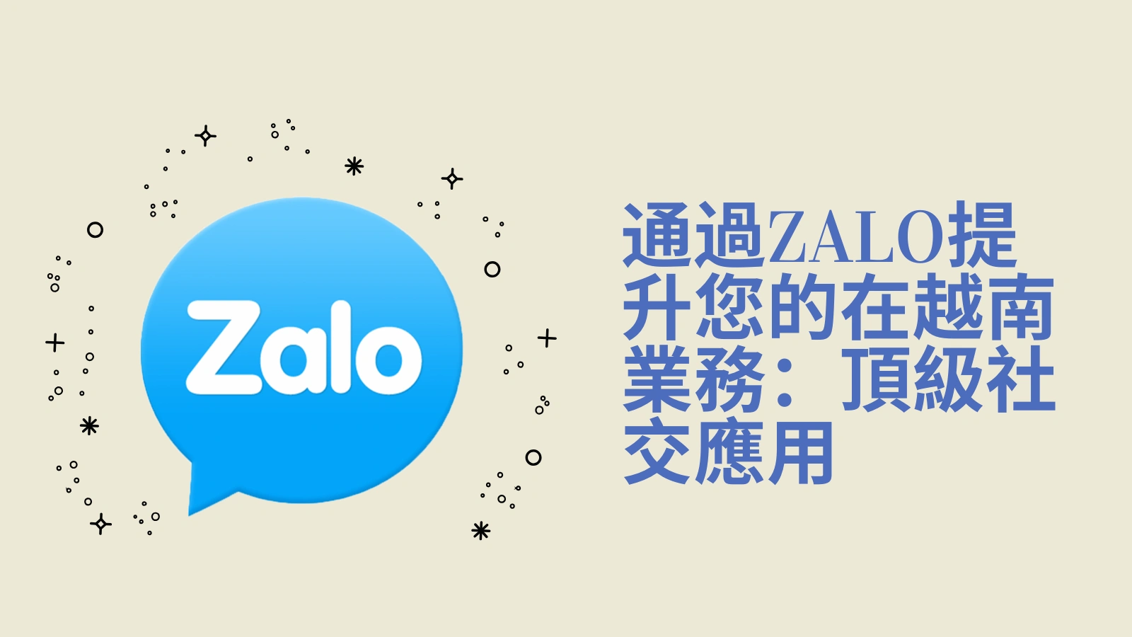 Quickly implement Zalo group messaging: Vietnamese number generation is key!